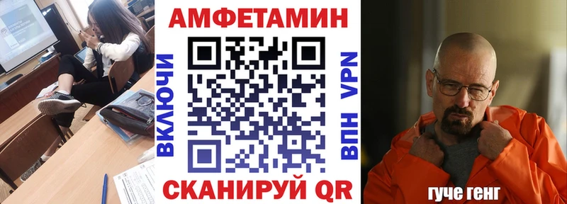 Амфетамин VHQ  Купить  Тула 