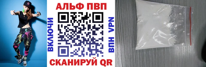 А ПВП СК  Купить закладки  Тула 