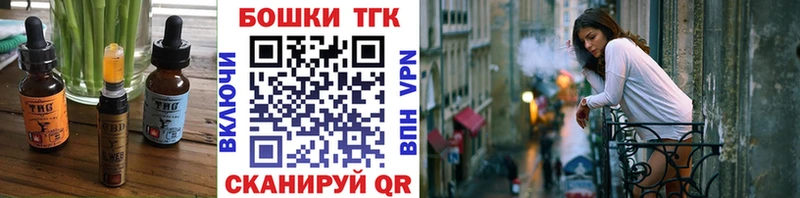 Купить  Тула  Cannafood марихуана 