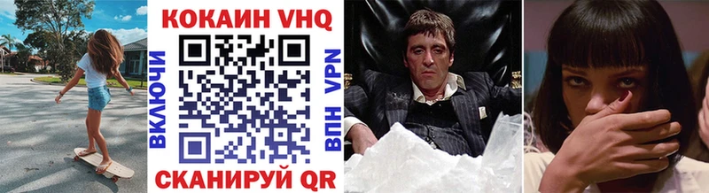 Купить закладки  Тула  COCAIN VHQ