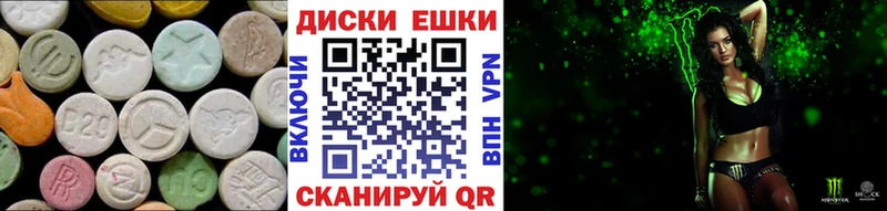 Ecstasy 300 mg  Купить закладки  Тула 