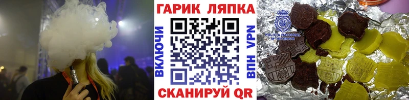 ГАШИШ хэш  Купить  Тула 