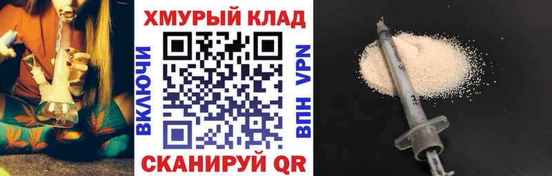 ГЕРОИН белый  Купить где  Тула 