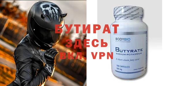 скорость mdpv Лабытнанги