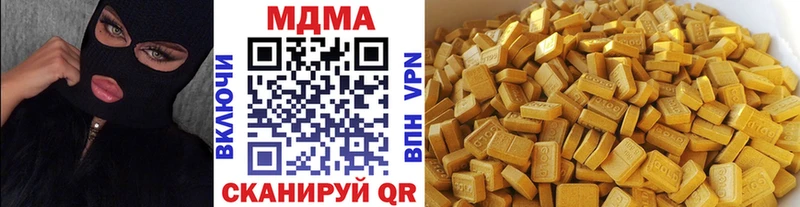 MDMA VHQ  Купить где  Тула 