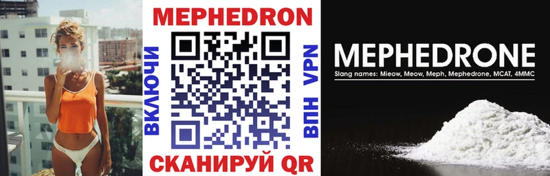 Купить закладки  Тула  МЕФ VHQ 