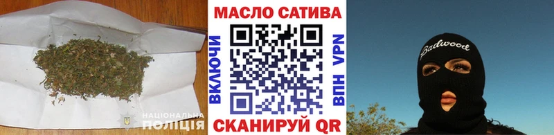 Дистиллят ТГК THC oil  Купить  Тула 